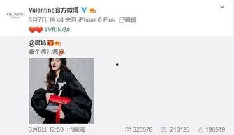 石莉莉最新爆料,揭秘娱乐圈惊人内幕！