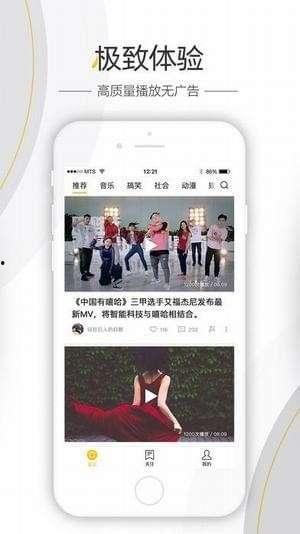 看到好看的视频怎么爆料,如何轻松爆料成为网络红人